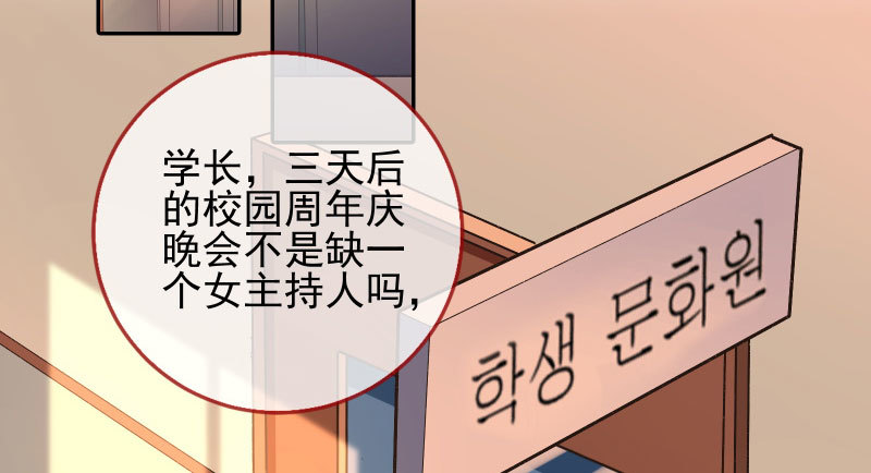黑化的女主38
