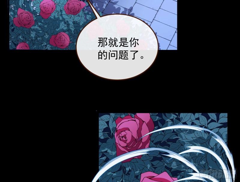 血族的爱37