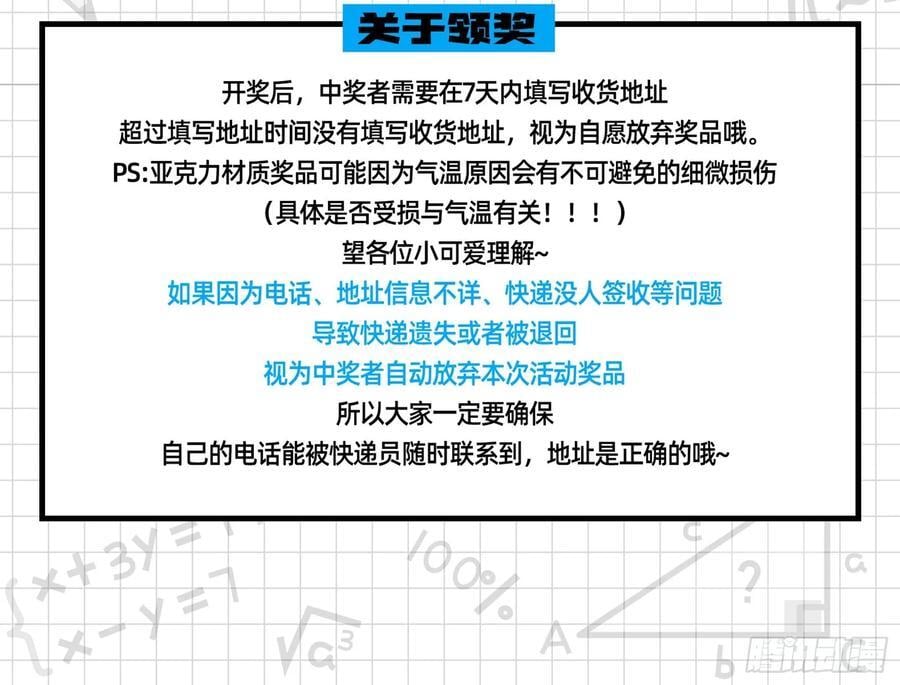 心中有鬼91