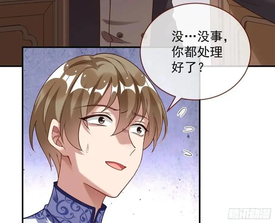 草芥人命罪无可恕85
