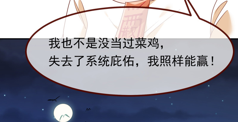 我是苏绿夏46