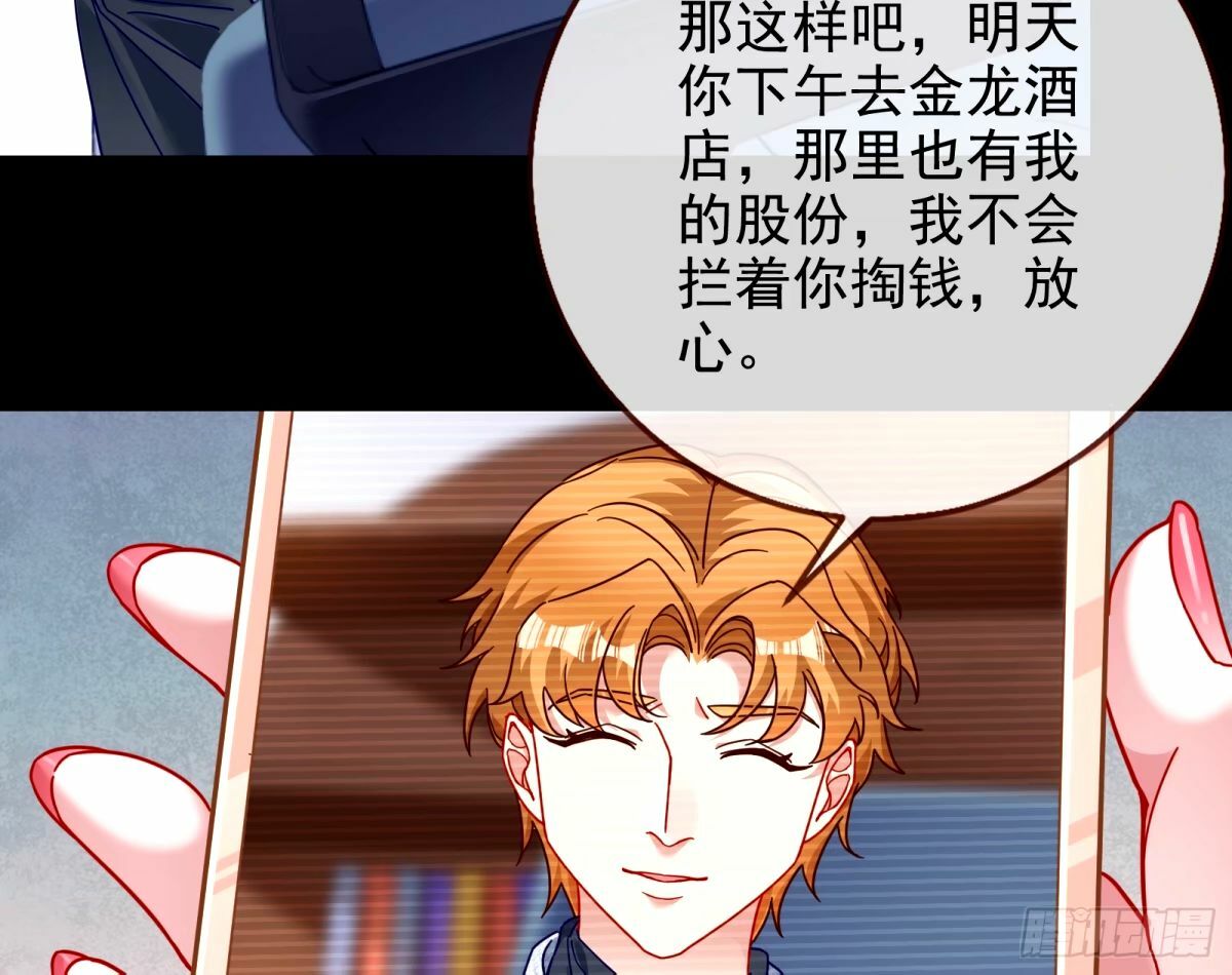 与虎谋皮60