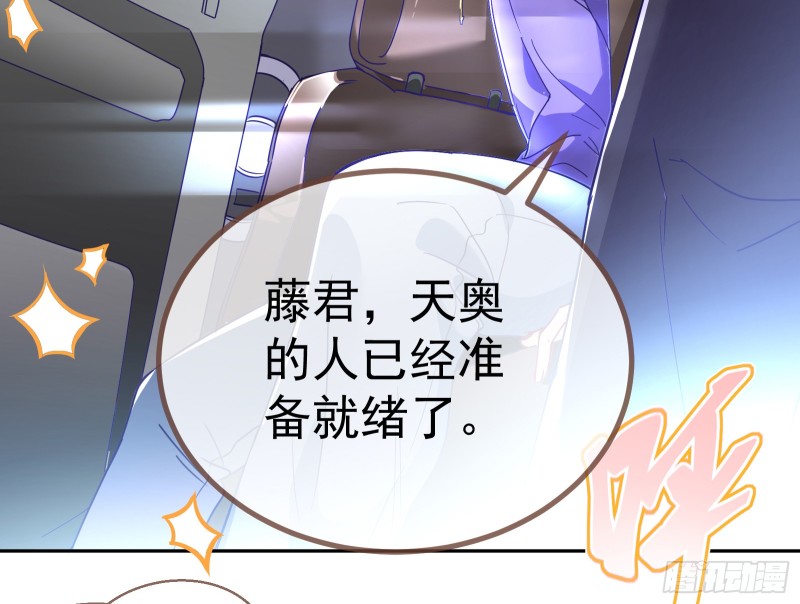 对线互杠86