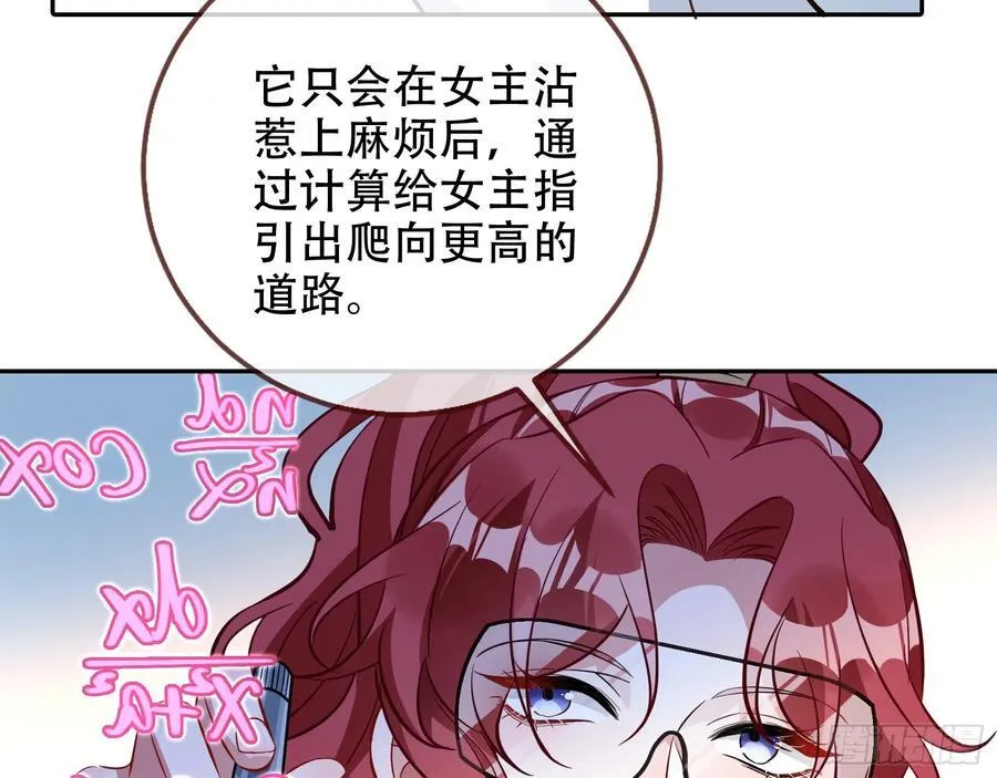 你居然爬墙了77
