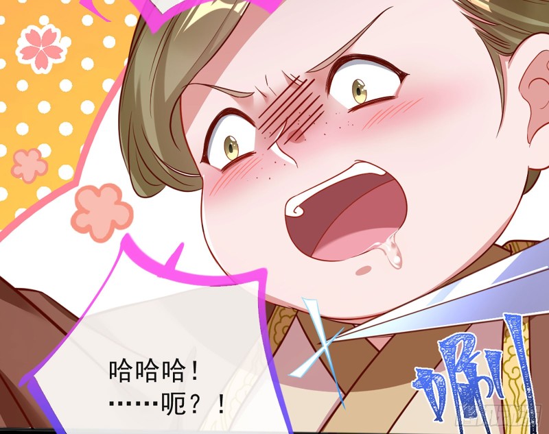 去死吧，人渣！54