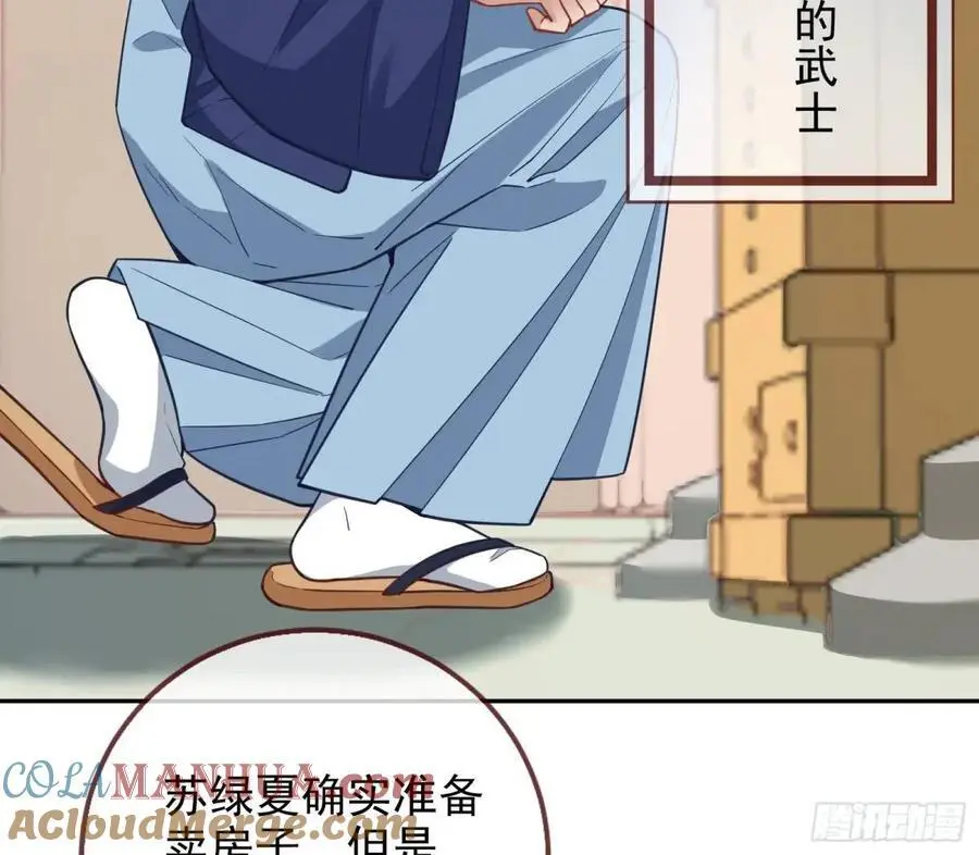 蹂躏人渣4