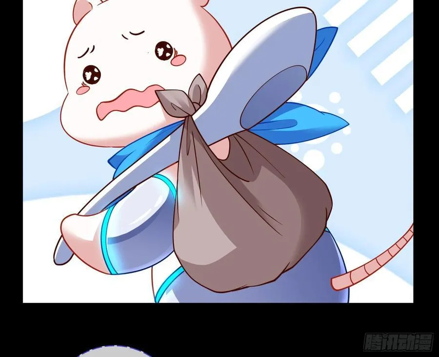 鼠鼠出差18