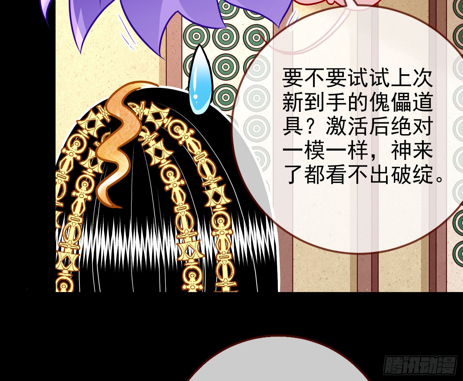 他是你的堂哥？5