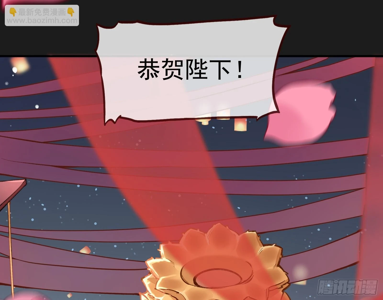 大婚之礼50