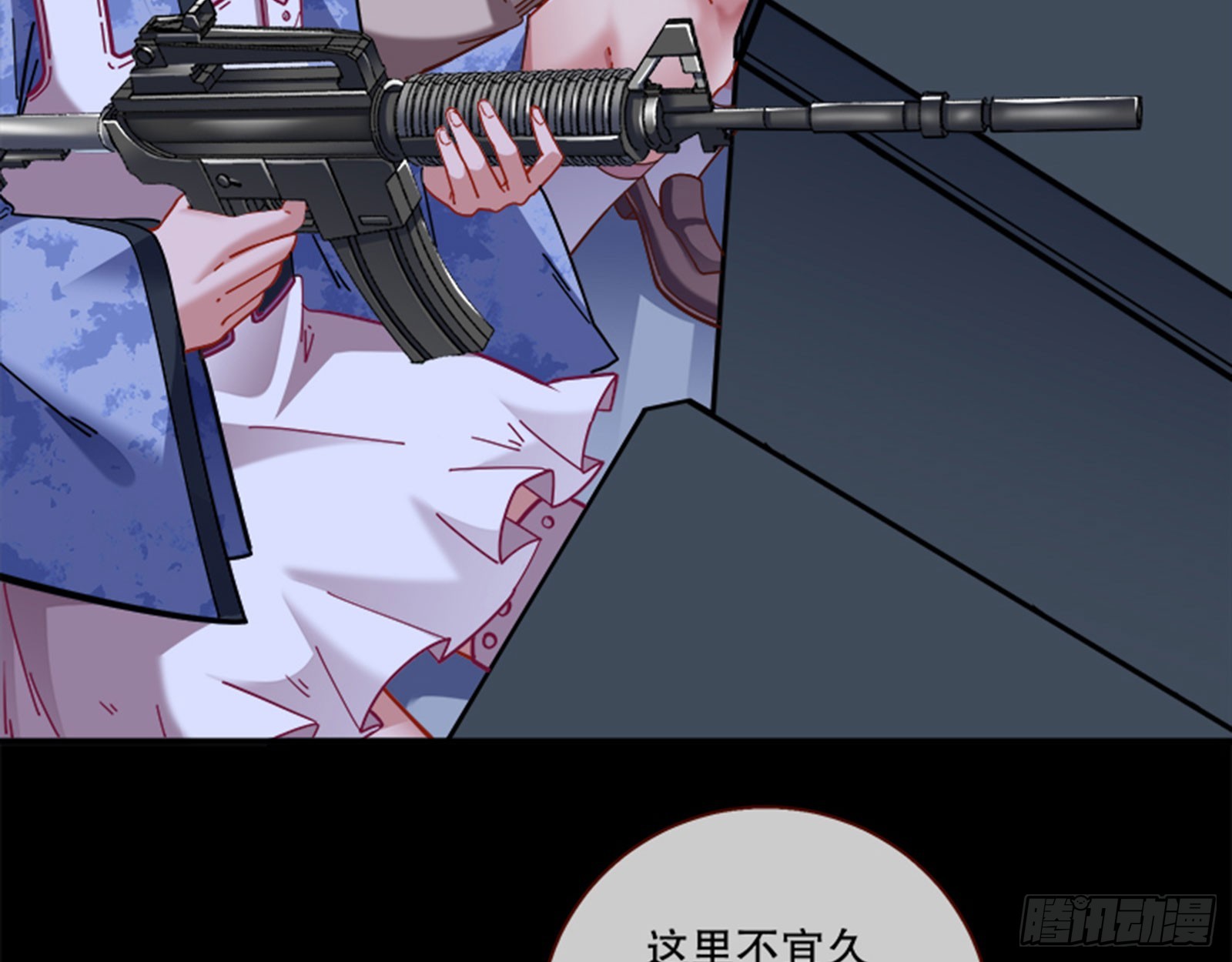 安全点55