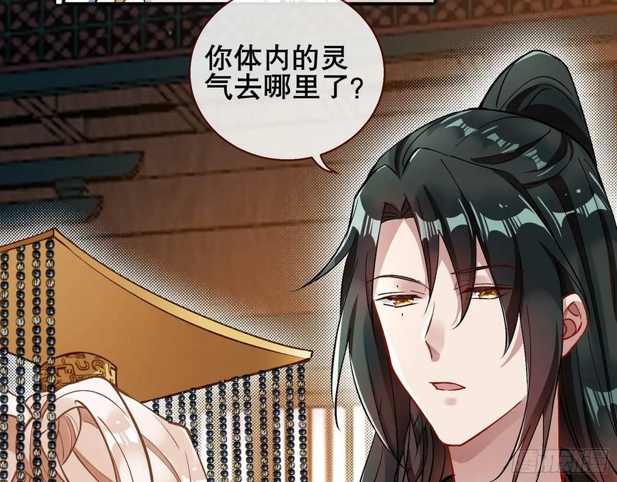 以身祭塔17