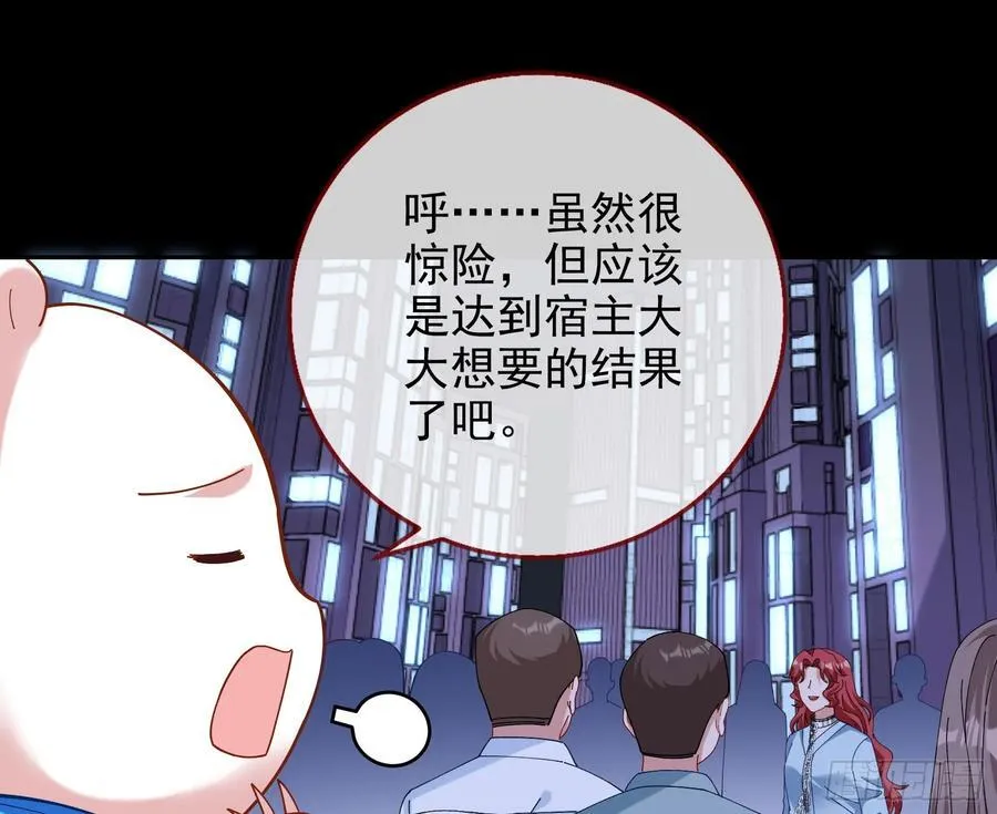 被三的到底是谁15