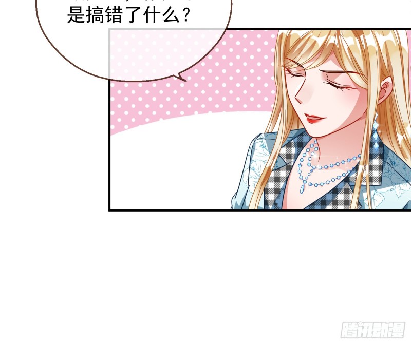 宿主中邪了39