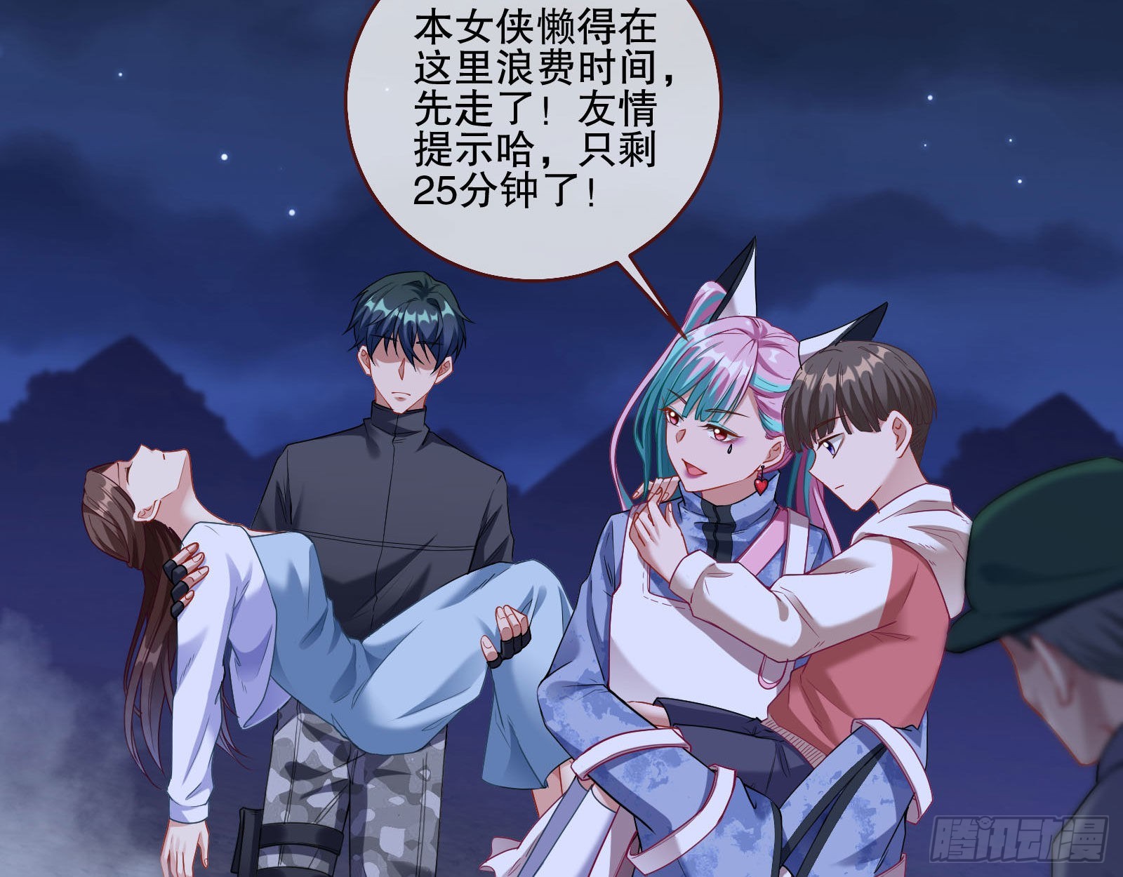 人心暗涌35