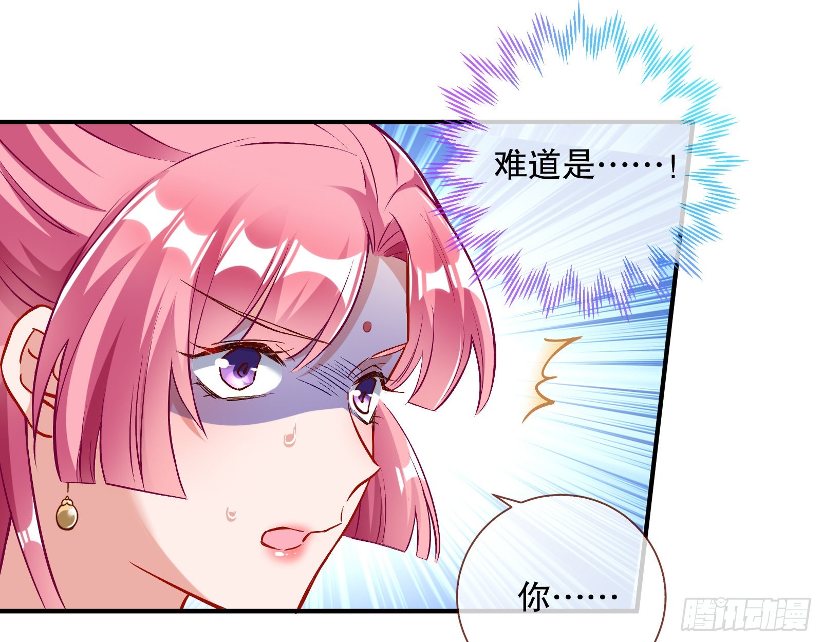 鼠鼠是影帝73