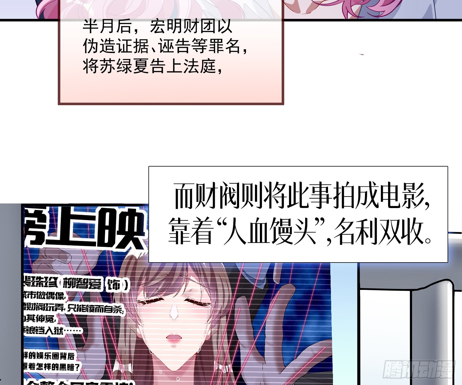 云销雨霁111