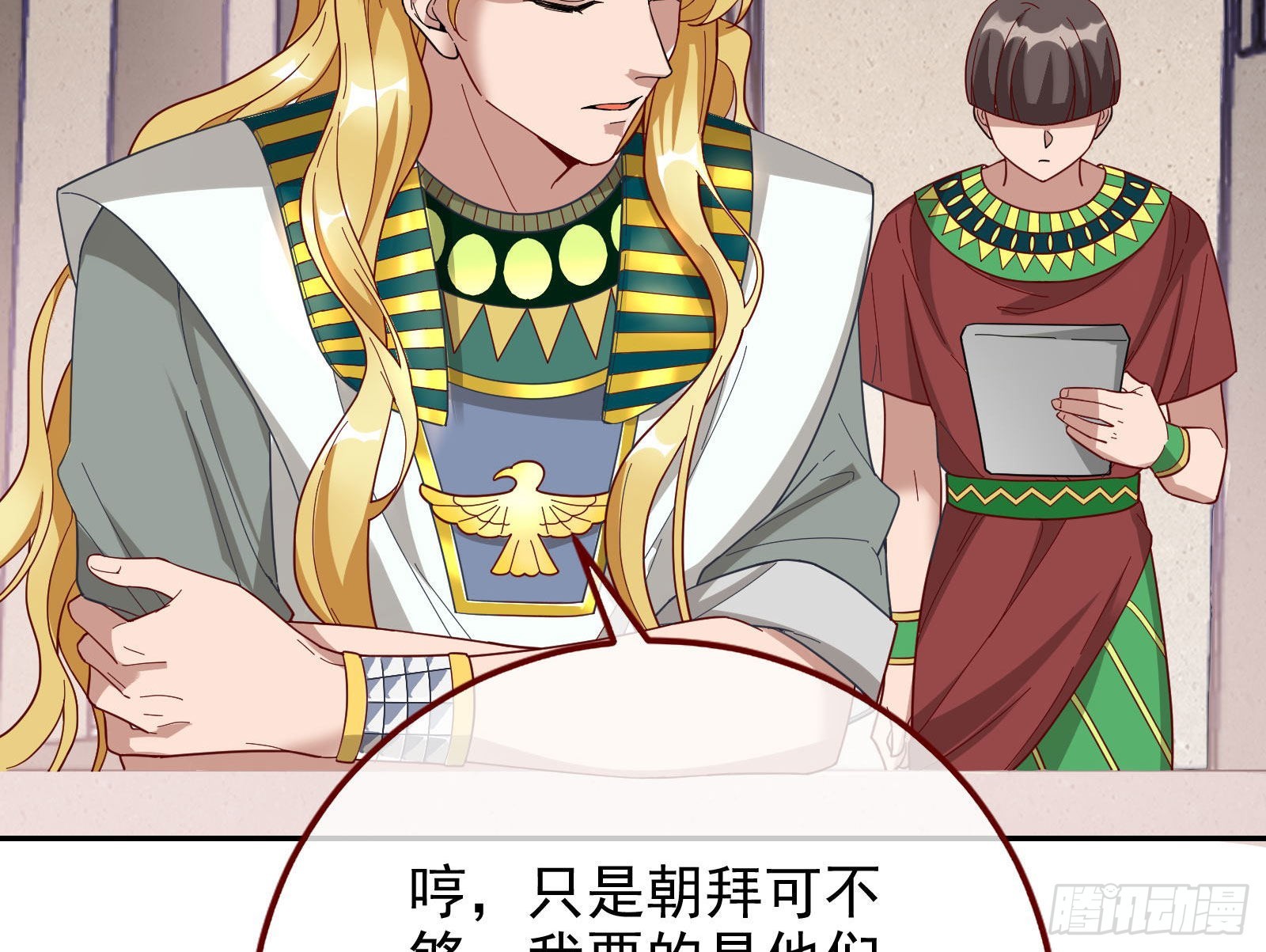 杀死神的办法86