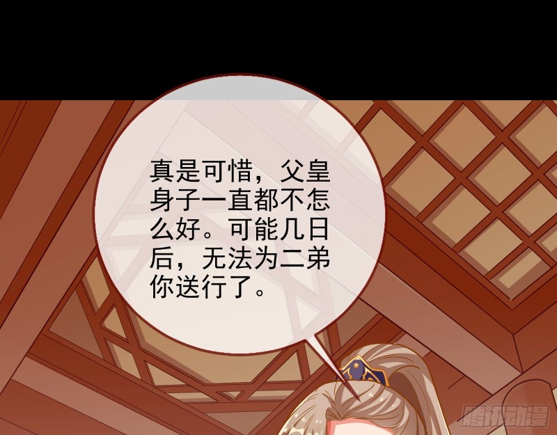 兵分两路24