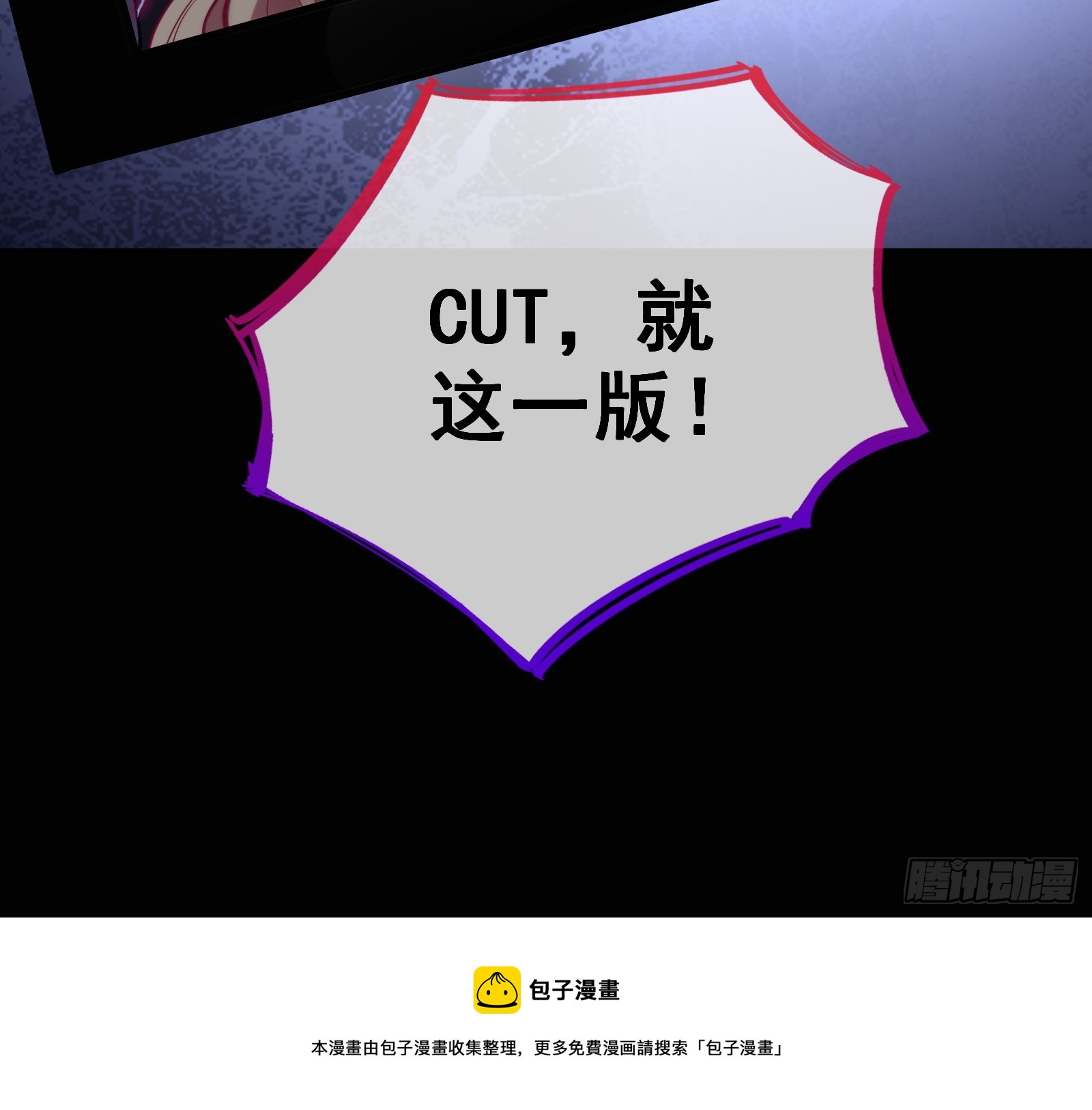 少爷的提醒49