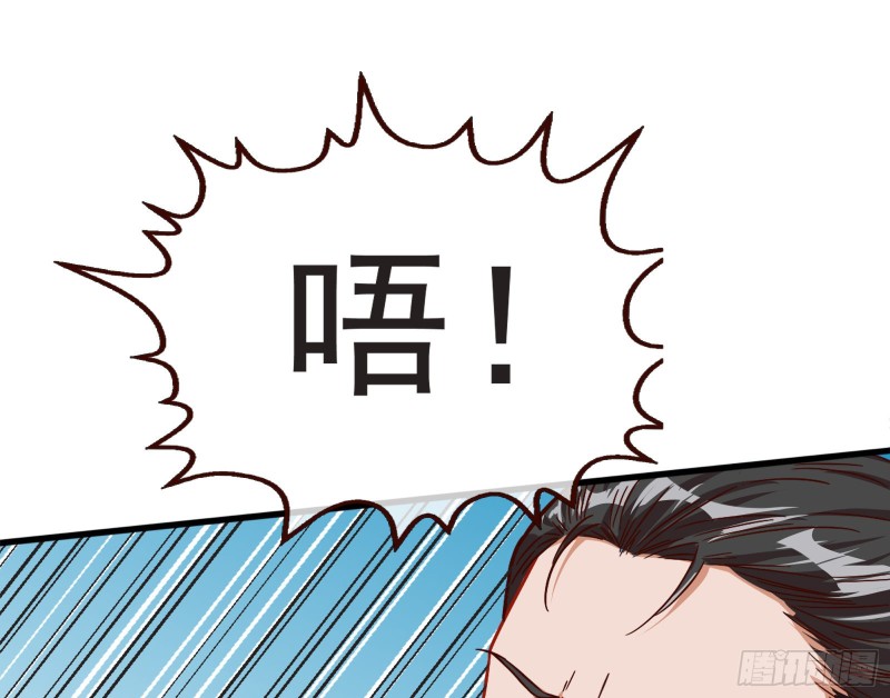 消灭虫子29