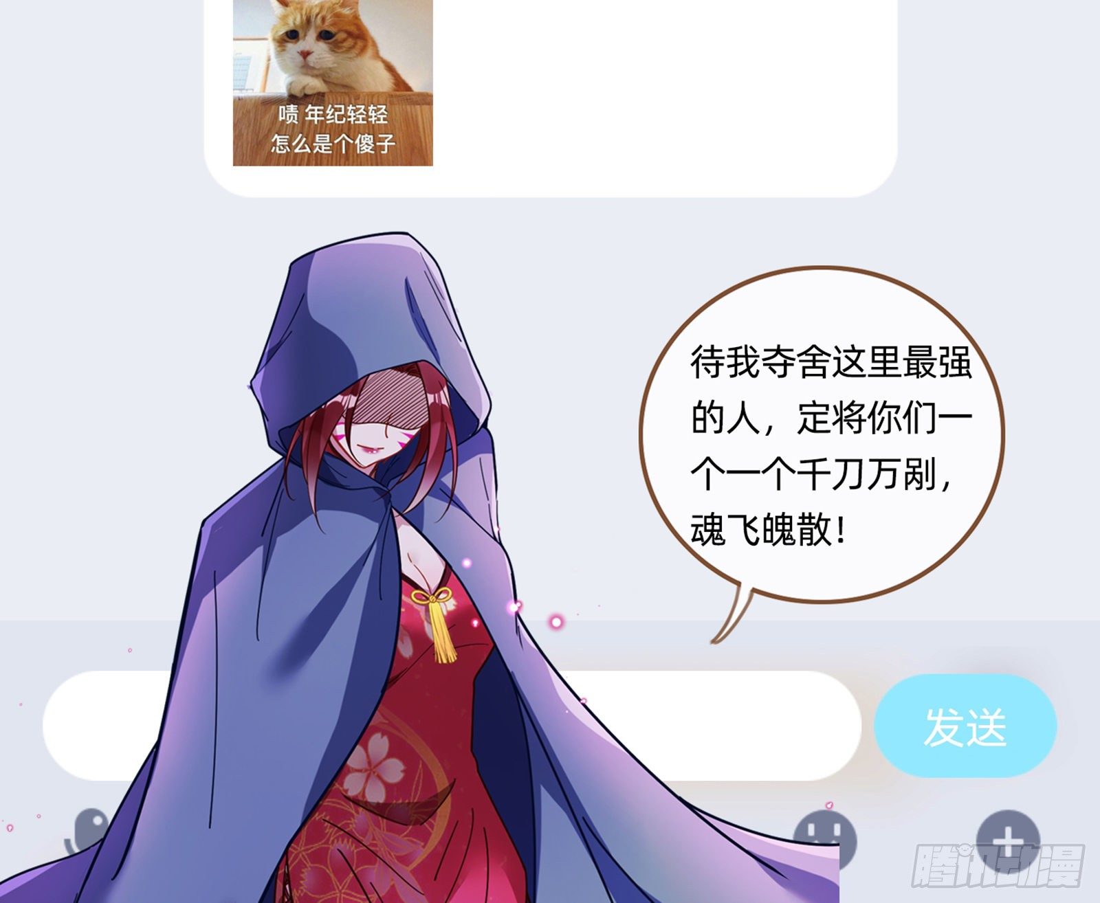 帅气反击123