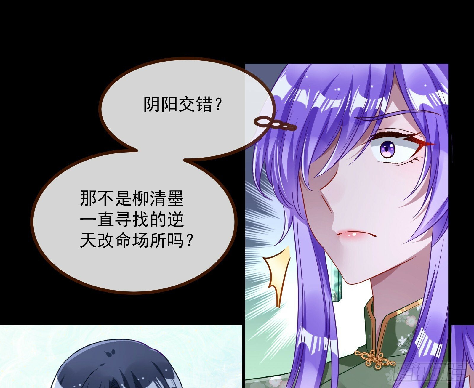 鬼怪“扫盲班”59