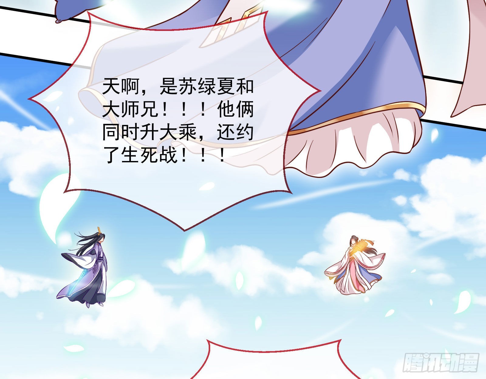 你也是恶人92