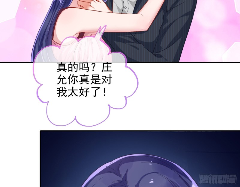 勾男论41