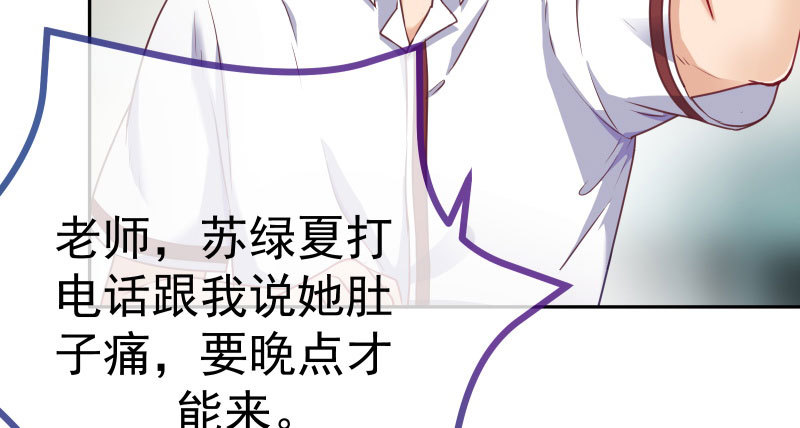 女主老妈杀来14