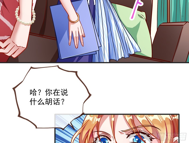 暗算38