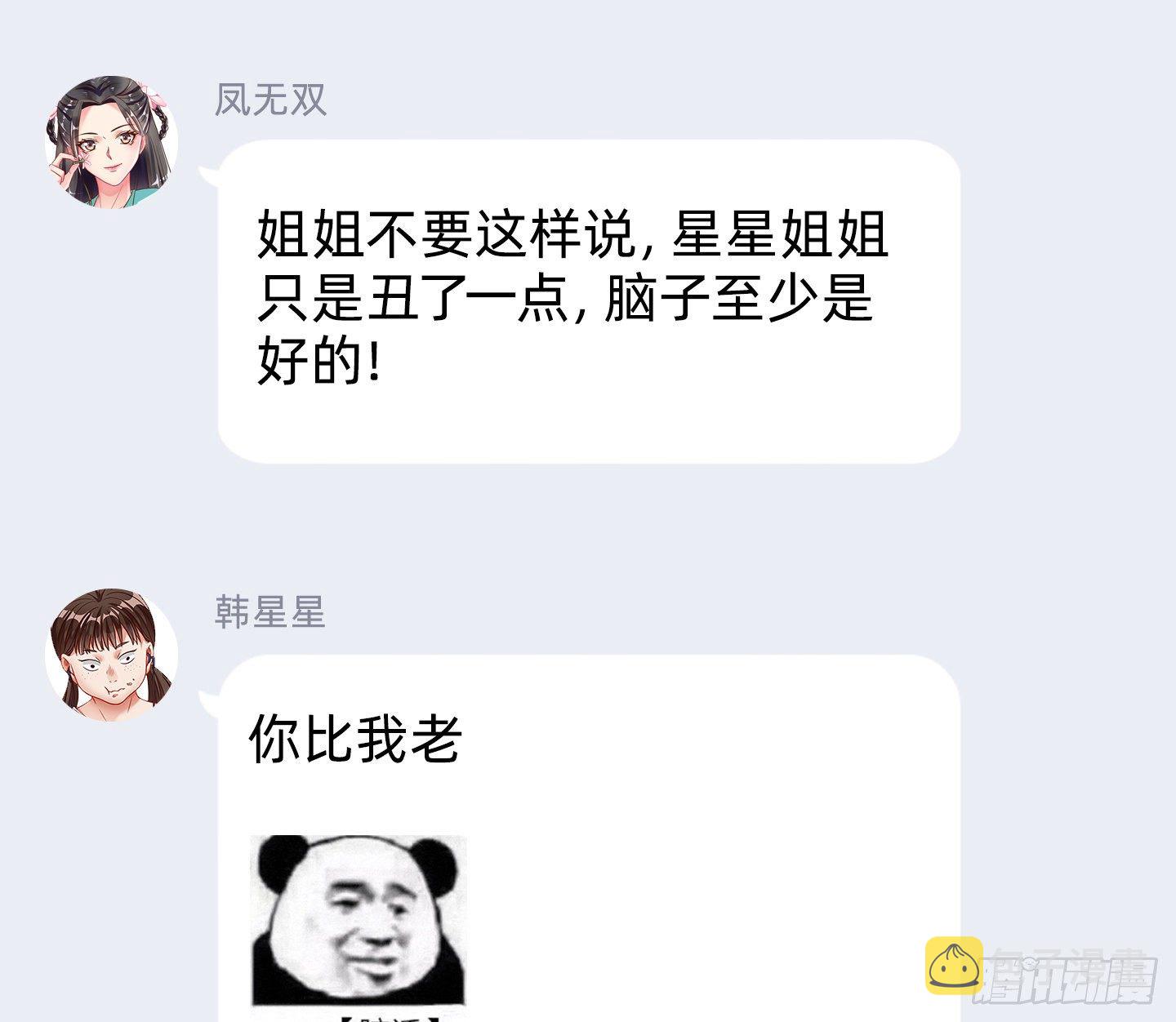 唤醒闻郑115