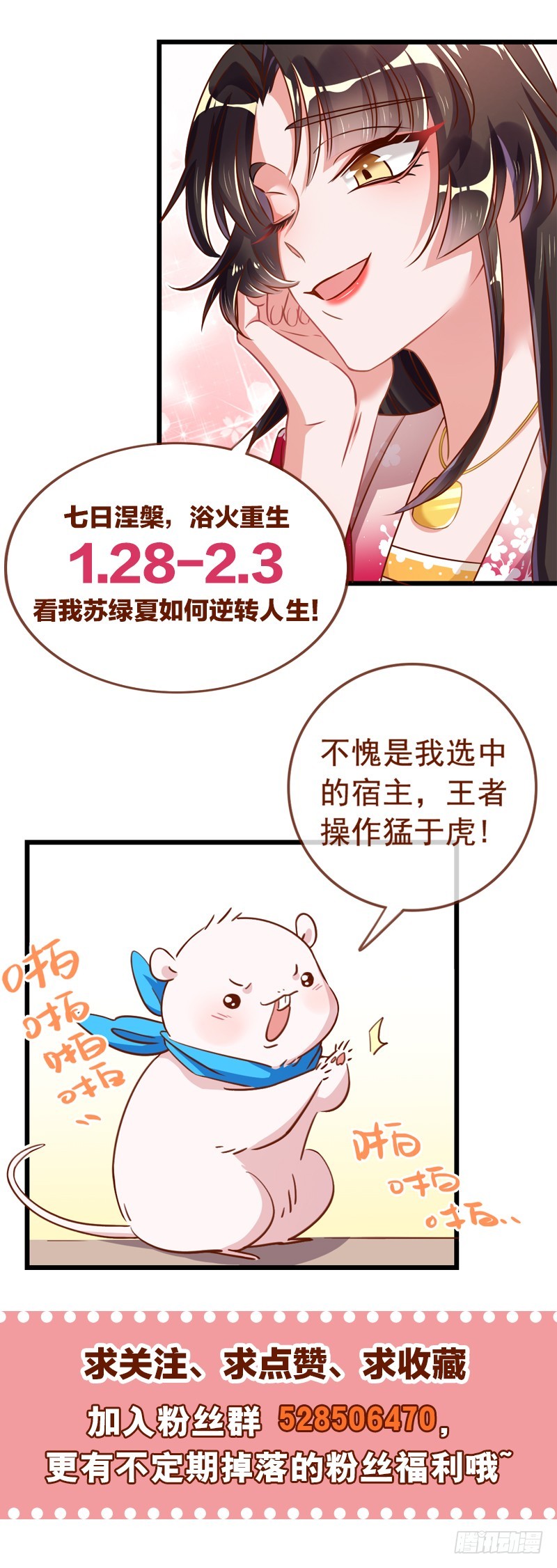 我给渣男养儿子35