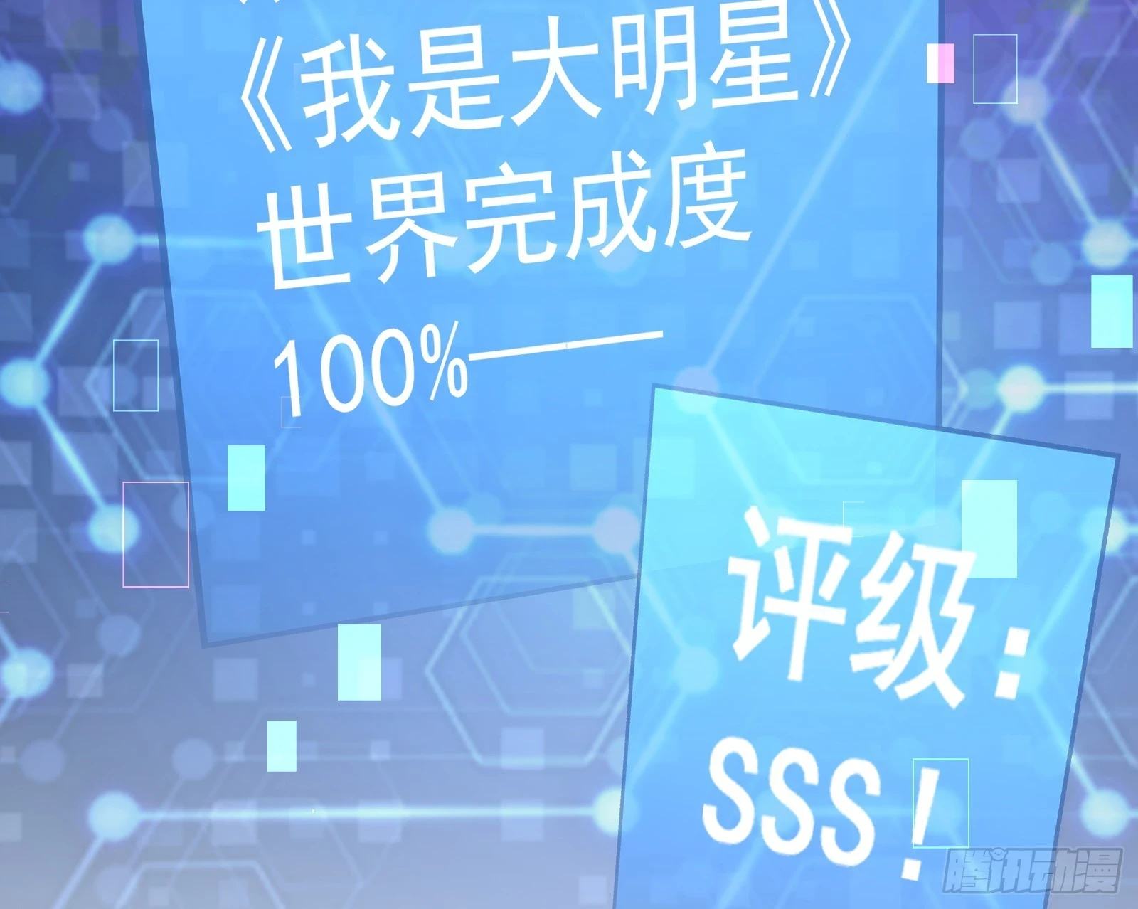 恩怨两清100
