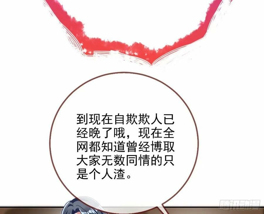 背叛17