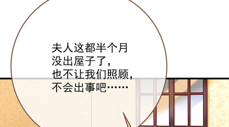 你两尺六的腰呢！3