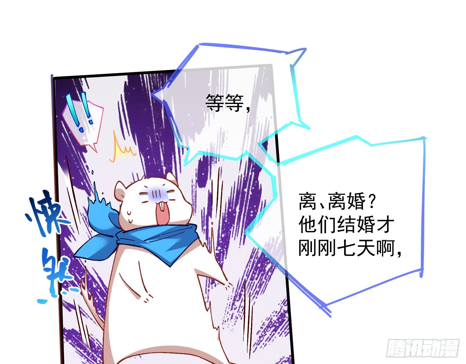 引君入瓮59