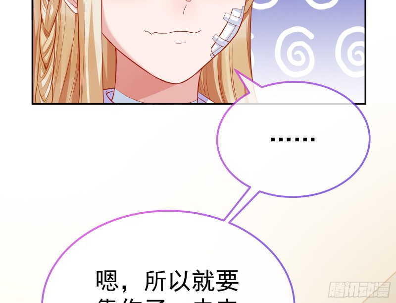 遗落的王储152