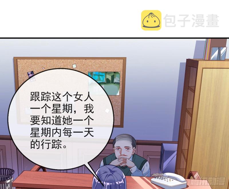 被监视45
