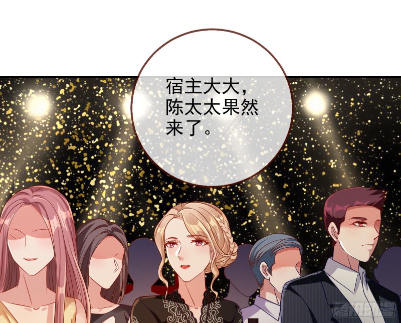惊艳亮相49