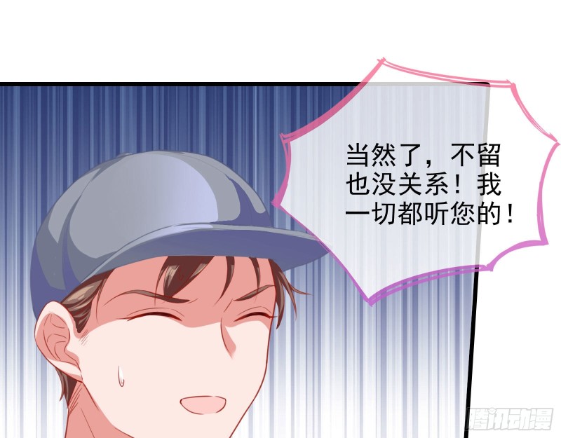 要庆祝吗38