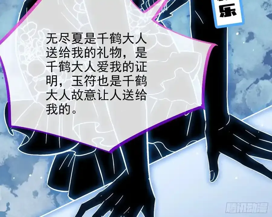 骗心97
