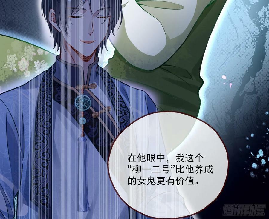 拜师学艺67