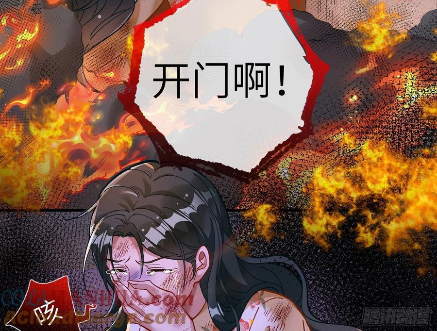 错嫁人渣120