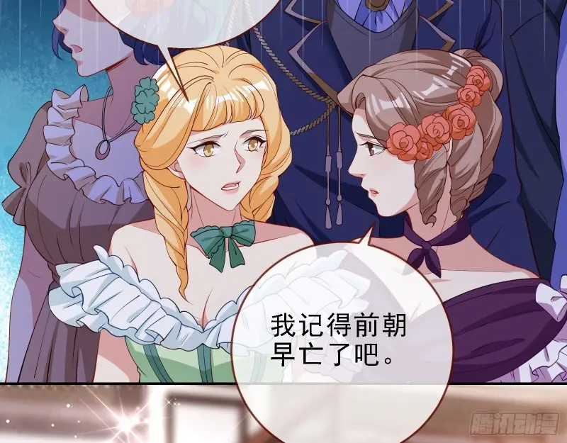 声誉尽毁90