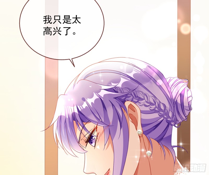完美的求婚79