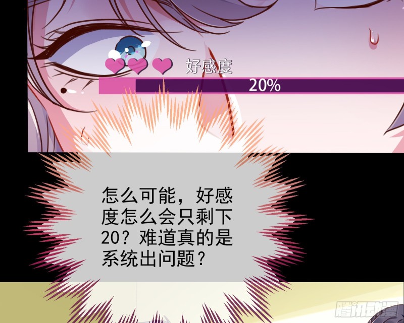 绿夏，我只有你了57
