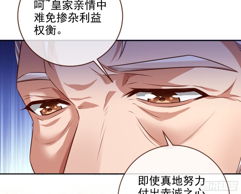 见招拆招96