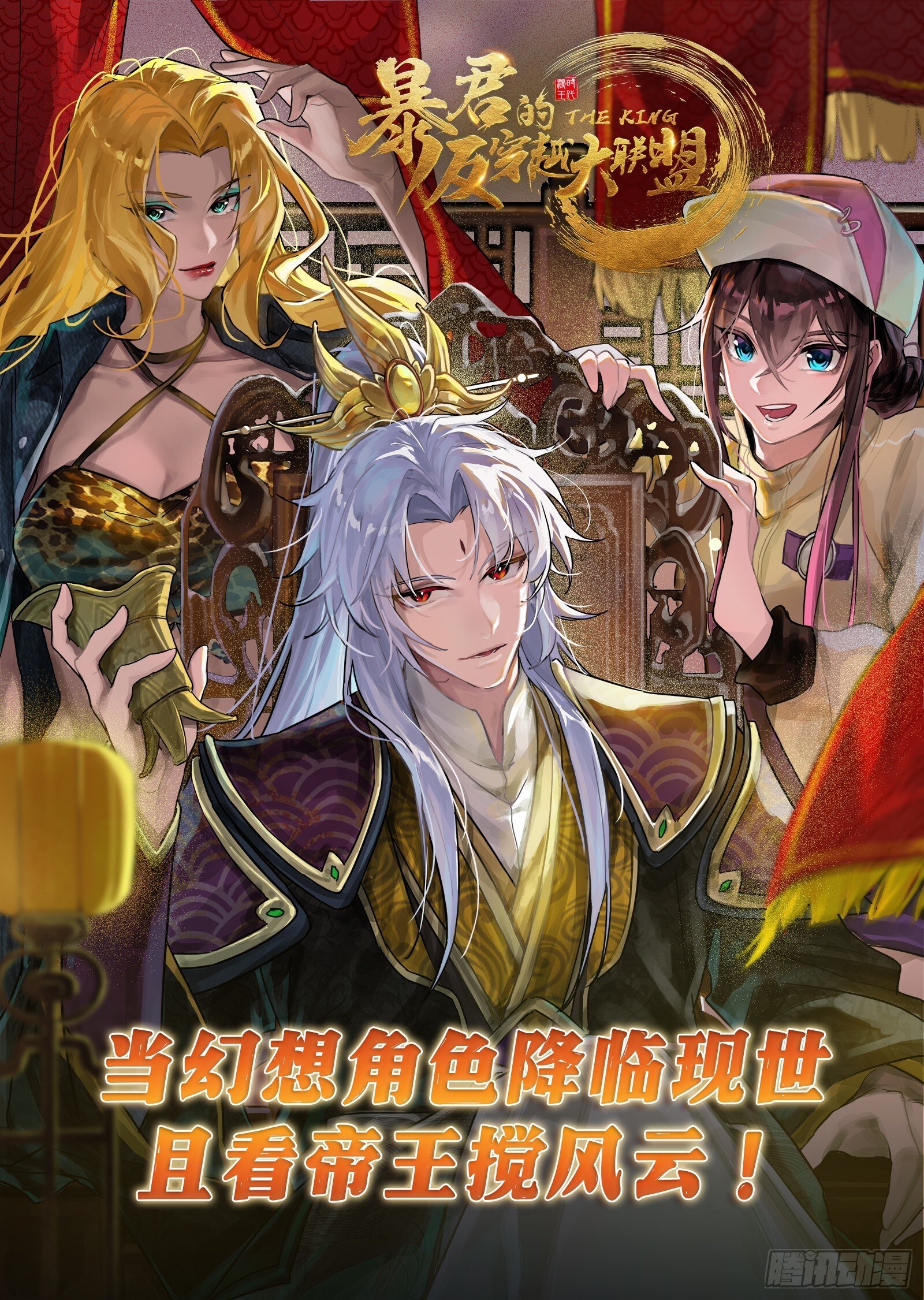 浑水摸鱼80