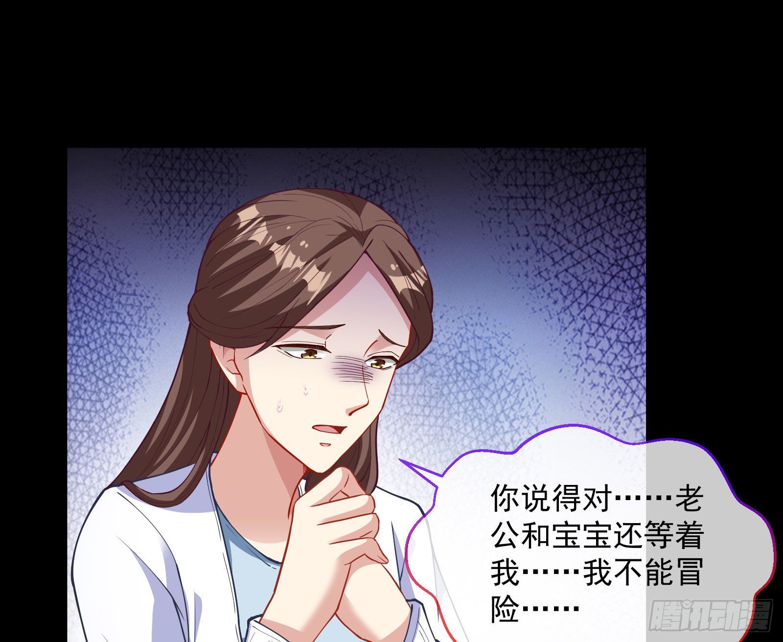 谁是鬼？60