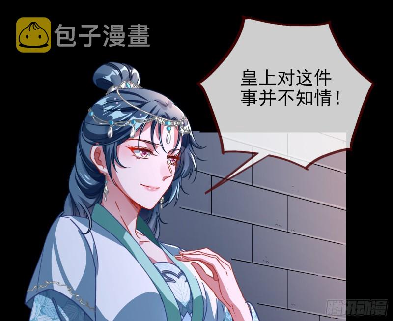 当年真相58